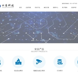 凹盾(北京)科技有限公司