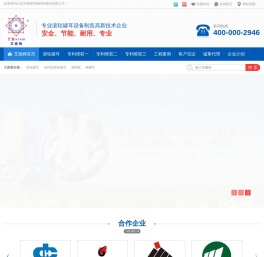 滚轮罐耳,退楔机,批发定制,艾德姆