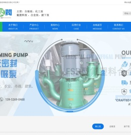 靖江市益源泵阀制造有限公司