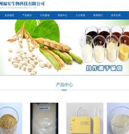 磷脂