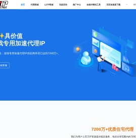 正在载入