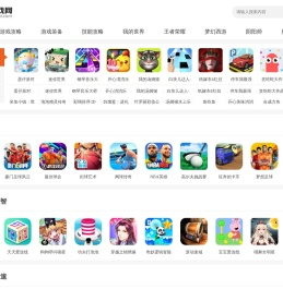 胜泰游戏网