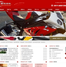 丹阳市宏铸涂料有限公司