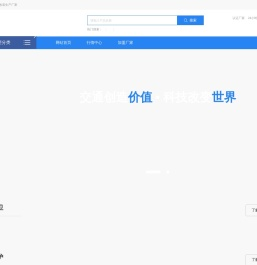 洒水车