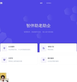 重庆包年科技有限公司