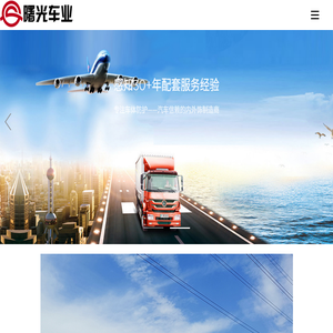 汽车挡泥板,防飞溅系统