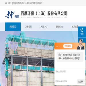 臭气浓度仪