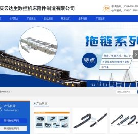 可调减震垫铁