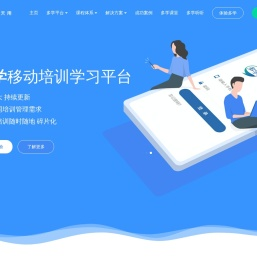 网龙多学官网