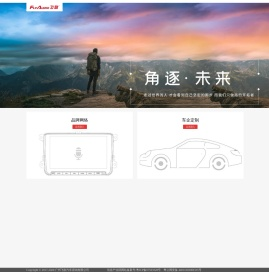 FlyAudio