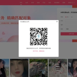 网站首页