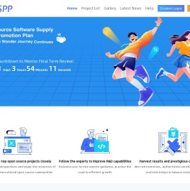 开源软件供应链点亮计划