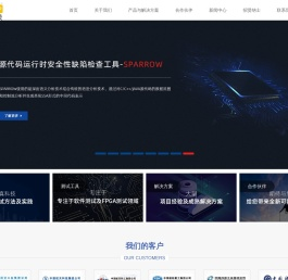上海迪真计算机科技有限公司