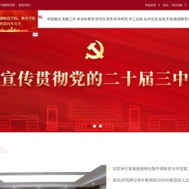 嘉兴大学