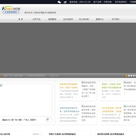 让营销更精彩