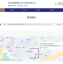 联系我们