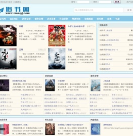 追书网