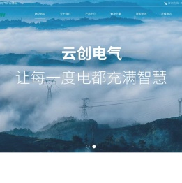 智能照明系统