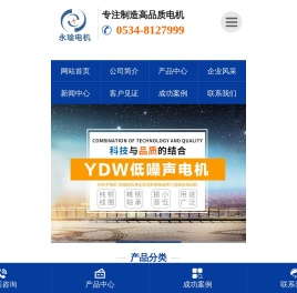 外转子电机,外转子电机厂家,空调风机用外转子电机