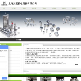 减压器