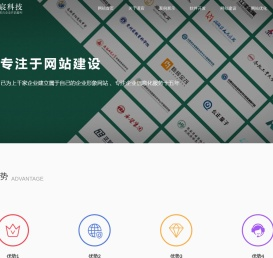 合肥网络公司,合肥网站建设,合肥网站制作,合肥做网站