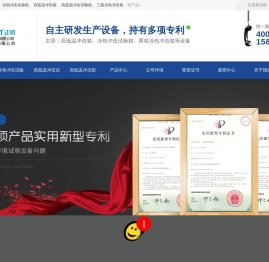 冷热冲击试验箱