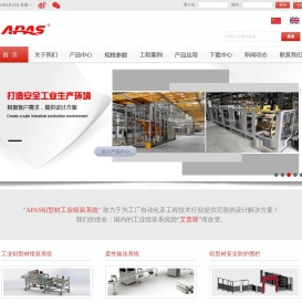 3030工业铝型材,欧标,天津铝型材厂家,铝型材配件,工业铝型材加工