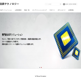 武汉物联网音视频解决方案的高新技术企业