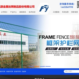 公路护栏网,框架护栏网,刀片刺绳护栏,防眩网,钢板网护栏,黄金护栏