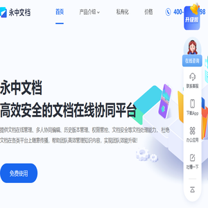 北大荒农垦集团农业机械化信息网