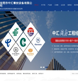 厨房工程