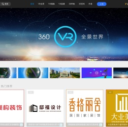 南宁市经开区维啊全景技术服务工作室