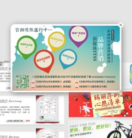 迈格内特广告