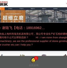 白云石磨粉机