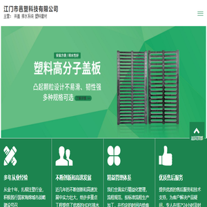 江门防蚊闸