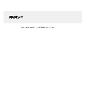 代码便笺