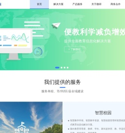 南京微研网络科技有限公司