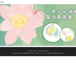 闪讯网
