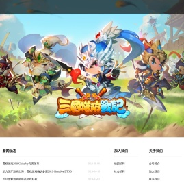 雪糕游戏官网