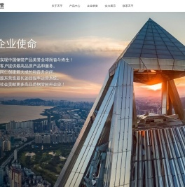 热轧管,精密管,冷拔异形管