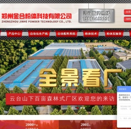 双运动混合机