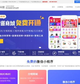 微信小程序