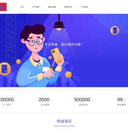 西峡奥双磨料股份公司