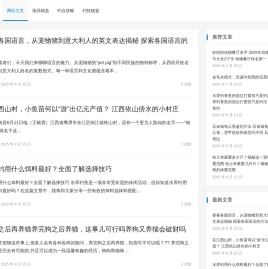 同钓网