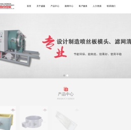 盐城市盛曼电热机械有限公司