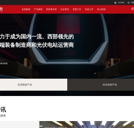 新筑股份
