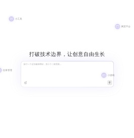 响指HaiSnap