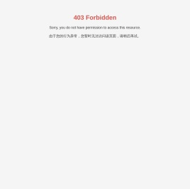 贵州省仁怀市鸿瑞酒业有限公司