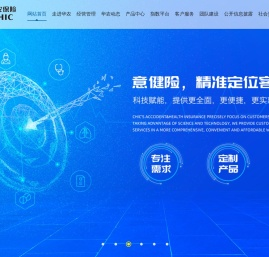 华农财产保险股份有限公司