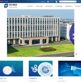 舜宇光学科技